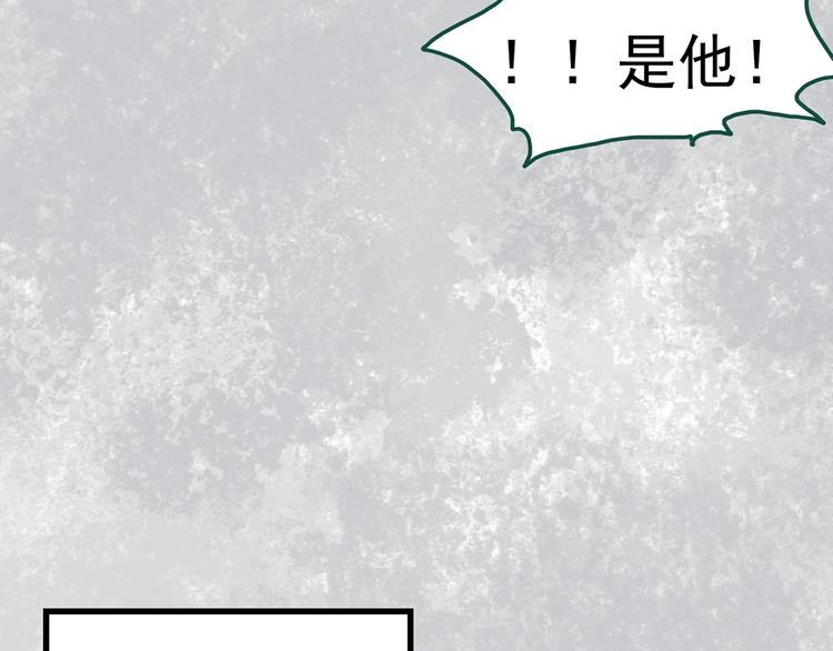 《怪奇实录》漫画最新章节第289话  咚！（8）免费下拉式在线观看章节第【38】张图片