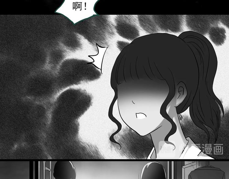 《怪奇实录》漫画最新章节第289话  咚！（8）免费下拉式在线观看章节第【52】张图片