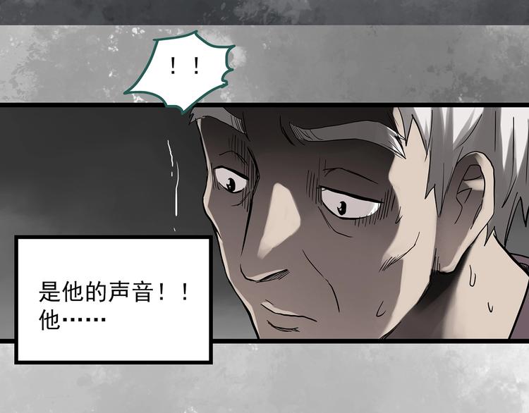 《怪奇实录》漫画最新章节第290话  咚！（9）免费下拉式在线观看章节第【30】张图片