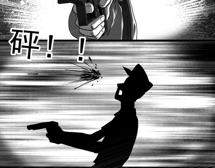 《怪奇实录》漫画最新章节第290话  咚！（9）免费下拉式在线观看章节第【66】张图片