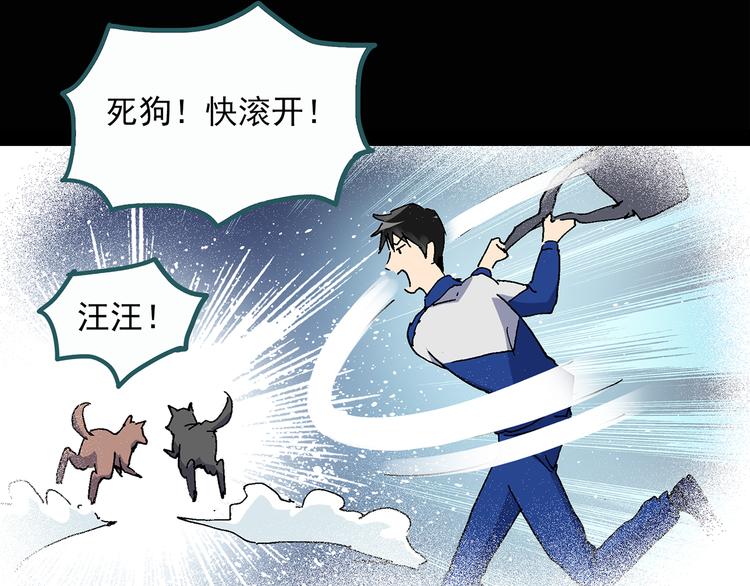 《怪奇实录》漫画最新章节第28话 怪之猫(上)免费下拉式在线观看章节第【11】张图片