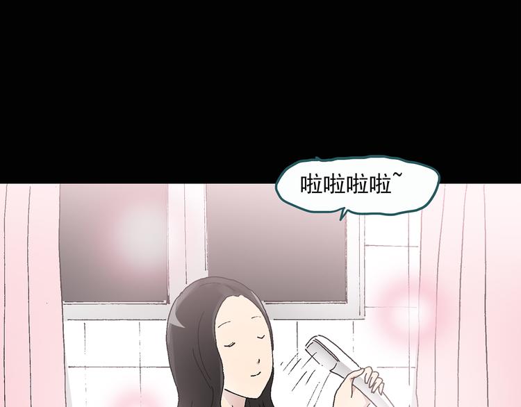 《怪奇实录》漫画最新章节第28话 怪之猫(上)免费下拉式在线观看章节第【24】张图片