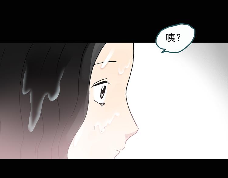 《怪奇实录》漫画最新章节第28话 怪之猫(上)免费下拉式在线观看章节第【26】张图片