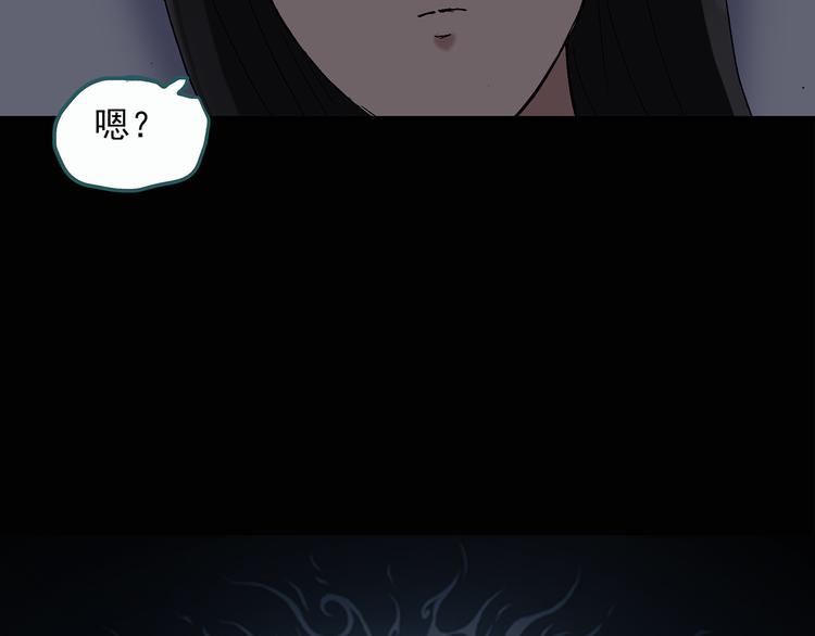 《怪奇实录》漫画最新章节第28话 怪之猫(上)免费下拉式在线观看章节第【42】张图片