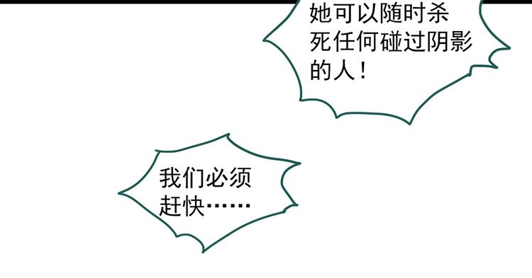 《怪奇实录》漫画最新章节第291话    咚！（10）免费下拉式在线观看章节第【21】张图片