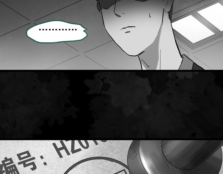 《怪奇实录》漫画最新章节第291话    咚！（10）免费下拉式在线观看章节第【34】张图片