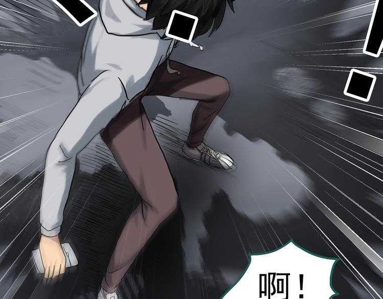 《怪奇实录》漫画最新章节第291话    咚！（10）免费下拉式在线观看章节第【67】张图片