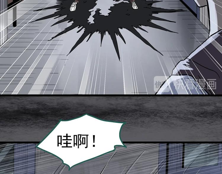 《怪奇实录》漫画最新章节第291话    咚！（10）免费下拉式在线观看章节第【71】张图片