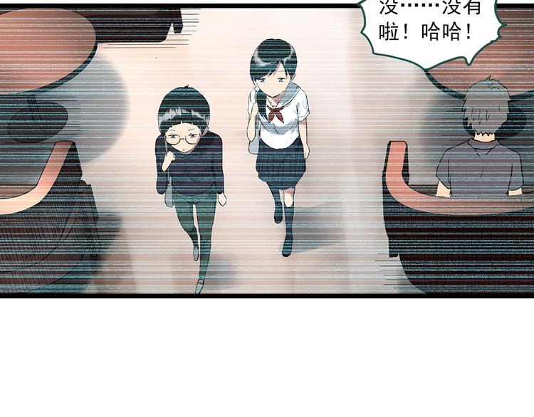 《怪奇实录》漫画最新章节第292话  咚！（11）免费下拉式在线观看章节第【14】张图片