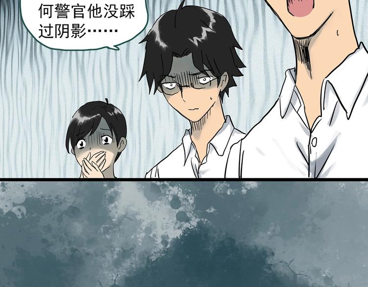 《怪奇实录》漫画最新章节第292话  咚！（11）免费下拉式在线观看章节第【51】张图片