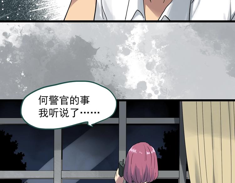 《怪奇实录》漫画最新章节第292话  咚！（11）免费下拉式在线观看章节第【59】张图片