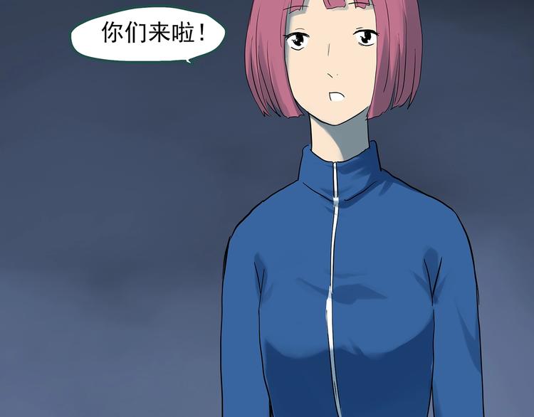 《怪奇实录》漫画最新章节第292话  咚！（11）免费下拉式在线观看章节第【79】张图片