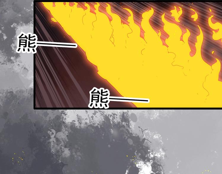 《怪奇实录》漫画最新章节第293话  咚！（12）免费下拉式在线观看章节第【25】张图片