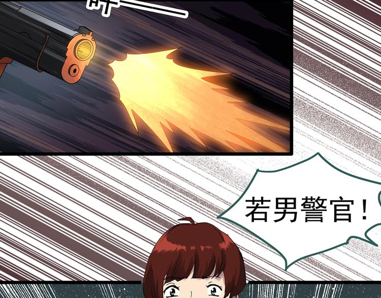 《怪奇实录》漫画最新章节第293话  咚！（12）免费下拉式在线观看章节第【35】张图片