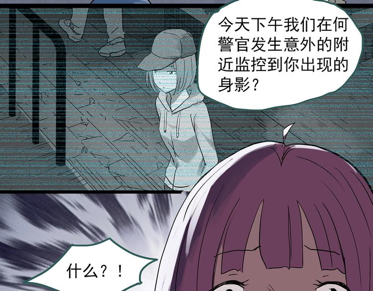 《怪奇实录》漫画最新章节第293话  咚！（12）免费下拉式在线观看章节第【52】张图片