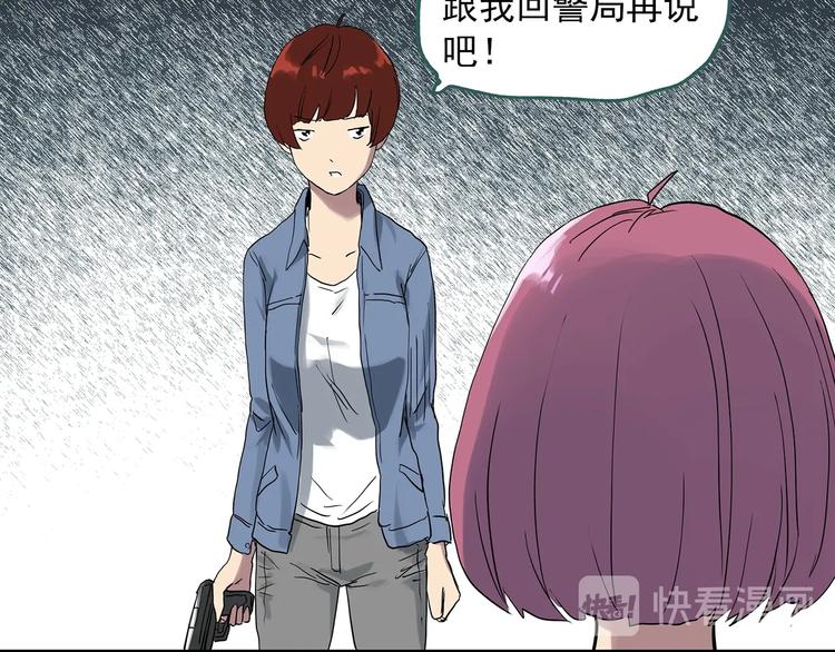 《怪奇实录》漫画最新章节第293话  咚！（12）免费下拉式在线观看章节第【54】张图片