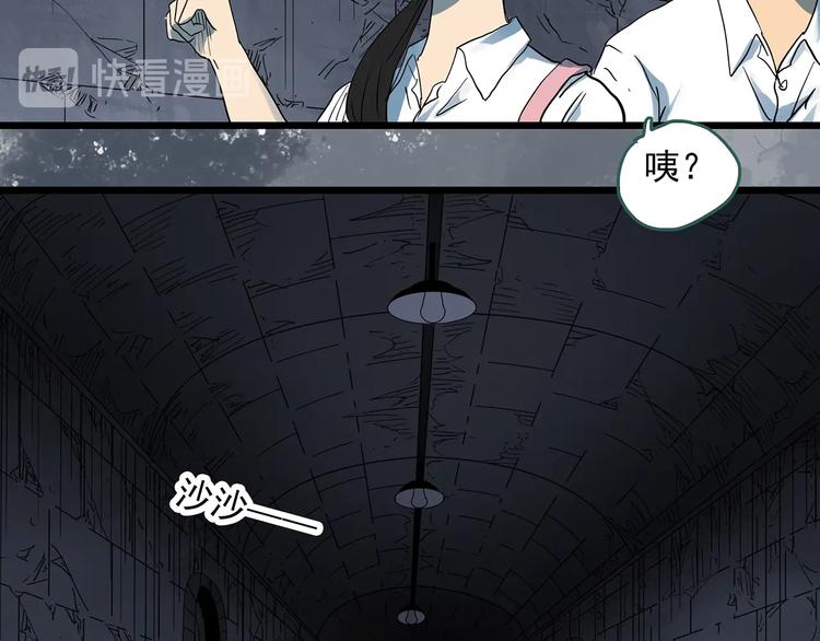 《怪奇实录》漫画最新章节第293话  咚！（12）免费下拉式在线观看章节第【64】张图片