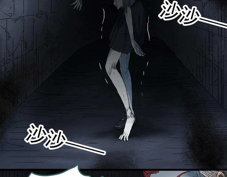 《怪奇实录》漫画最新章节第293话  咚！（12）免费下拉式在线观看章节第【67】张图片