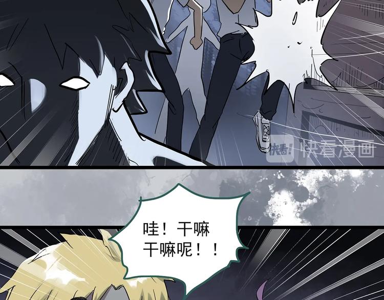 《怪奇实录》漫画最新章节第293话  咚！（12）免费下拉式在线观看章节第【9】张图片