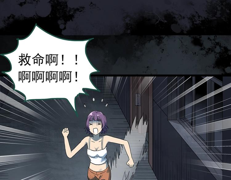 《怪奇实录》漫画最新章节第294话   咚！（13）免费下拉式在线观看章节第【19】张图片