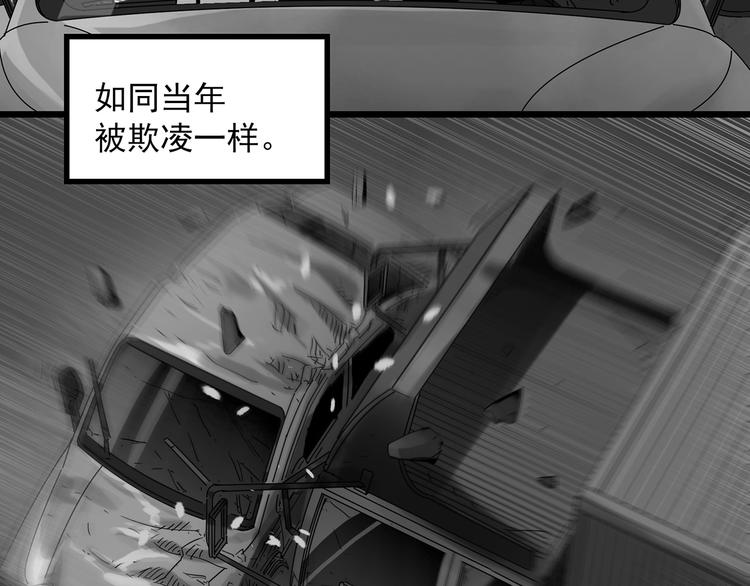 《怪奇实录》漫画最新章节第295话   咚！（14）免费下拉式在线观看章节第【44】张图片