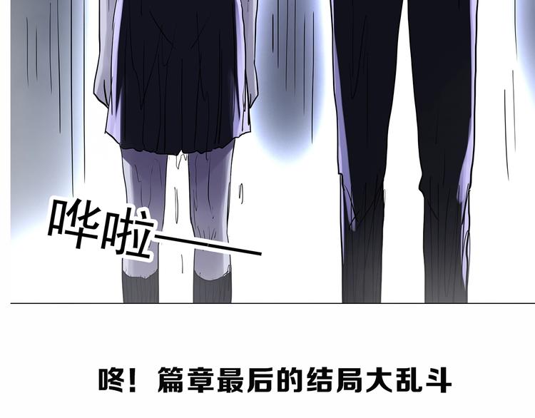 《怪奇实录》漫画最新章节第295话   咚！（14）免费下拉式在线观看章节第【97】张图片