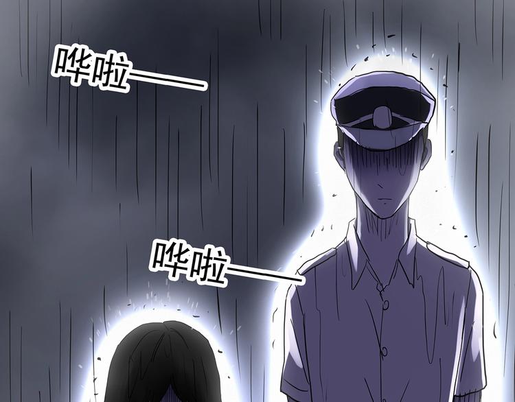 《怪奇实录》漫画最新章节第296话  咚！（终）免费下拉式在线观看章节第【7】张图片