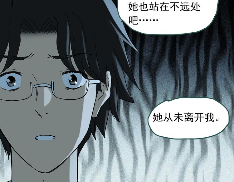 《怪奇实录》漫画最新章节第296话  咚！（终）免费下拉式在线观看章节第【93】张图片