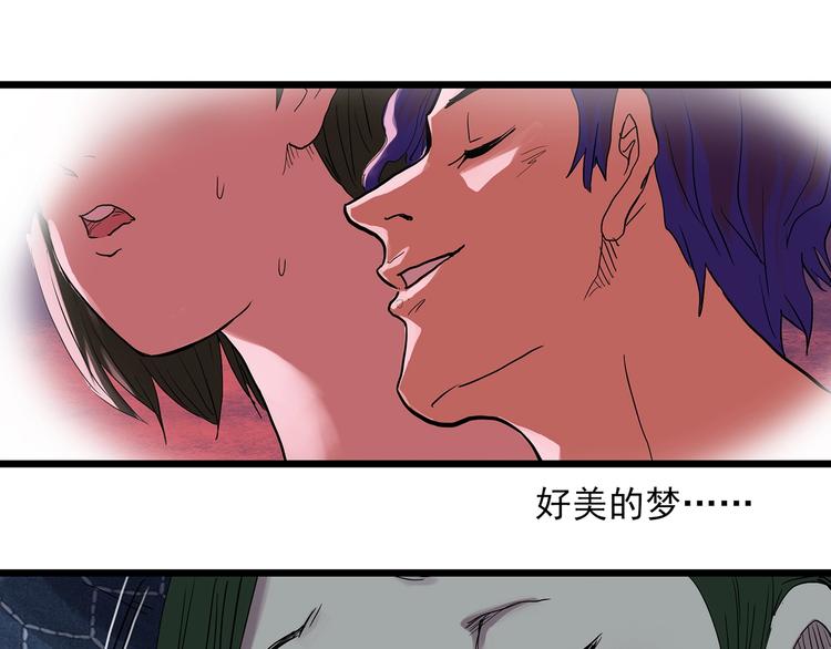 《怪奇实录》漫画最新章节第298话   交通标志免费下拉式在线观看章节第【31】张图片