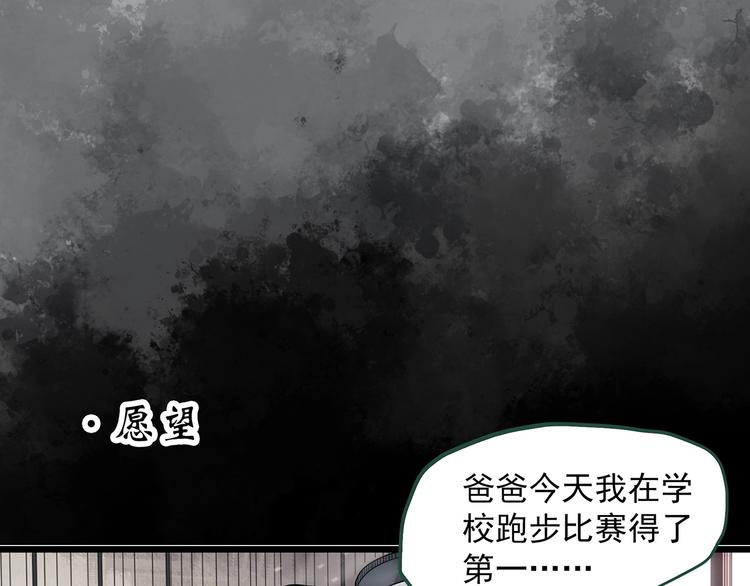 【怪奇实录】漫画-（第299话  小怪奇 产房等）章节漫画下拉式图片-19.jpg