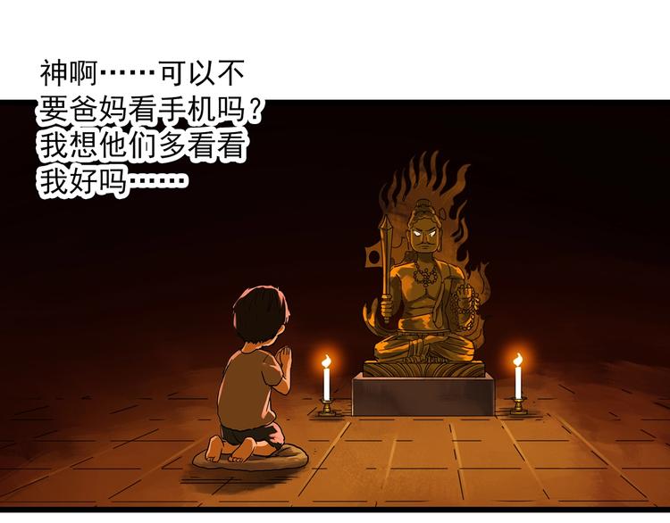 《怪奇实录》漫画最新章节第299话  小怪奇 产房等免费下拉式在线观看章节第【22】张图片