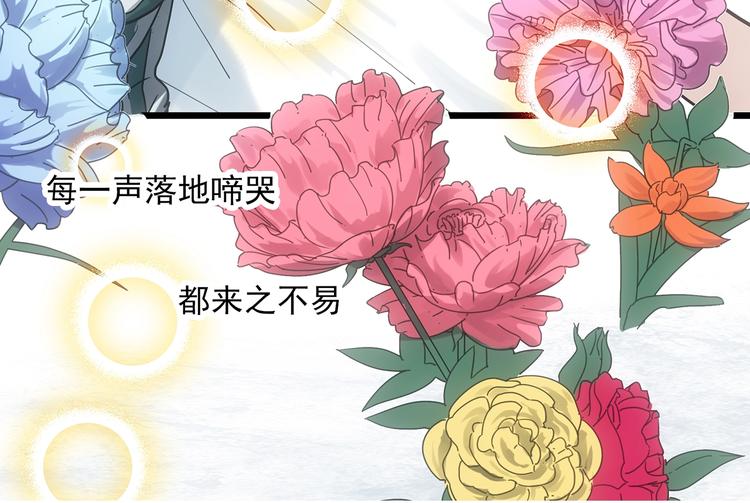 《怪奇实录》漫画最新章节第299话  小怪奇 产房等免费下拉式在线观看章节第【66】张图片