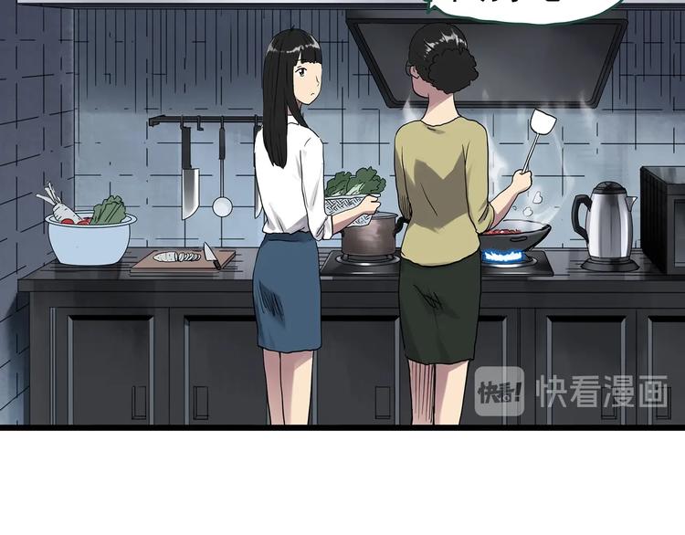 《怪奇实录》漫画最新章节第299话  小怪奇 产房等免费下拉式在线观看章节第【9】张图片