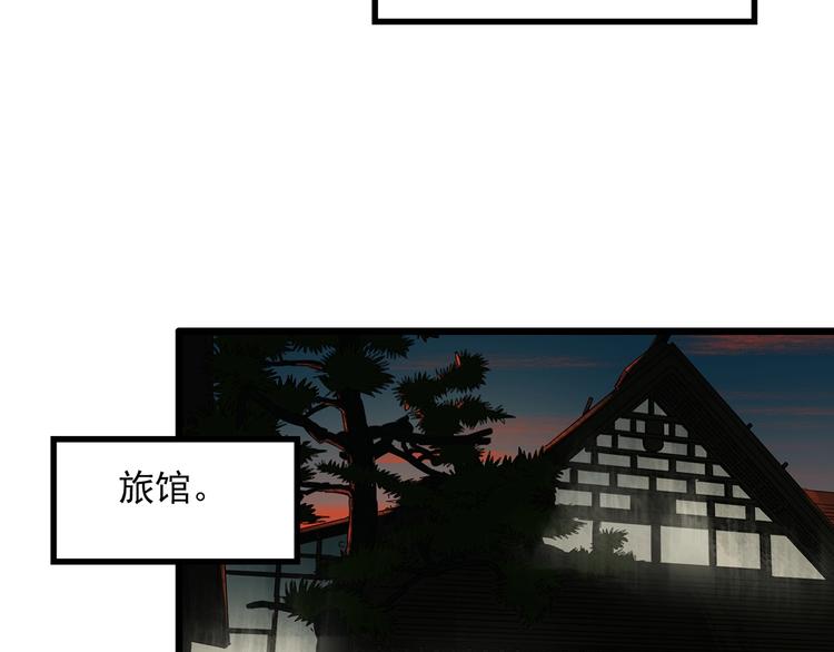 《怪奇实录》漫画最新章节第300话 孕禁住（上）免费下拉式在线观看章节第【15】张图片