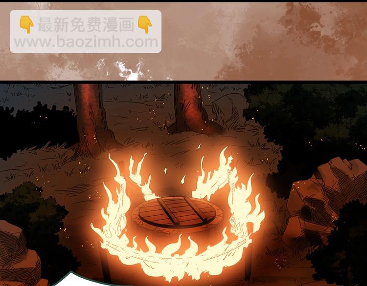 《怪奇实录》漫画最新章节第300话 孕禁住（上）免费下拉式在线观看章节第【45】张图片