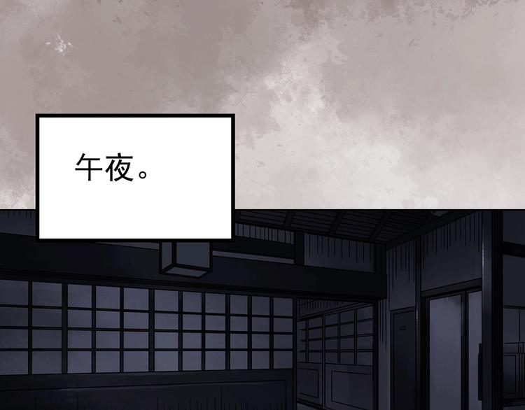 《怪奇实录》漫画最新章节第300话 孕禁住（上）免费下拉式在线观看章节第【66】张图片