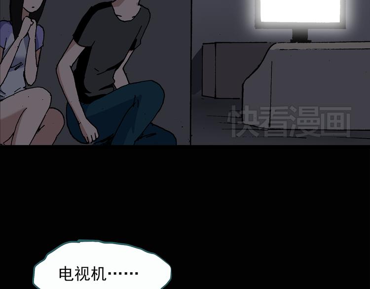 《怪奇实录》漫画最新章节第29话 怪之猫(中)免费下拉式在线观看章节第【11】张图片