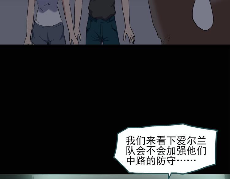 《怪奇实录》漫画最新章节第29话 怪之猫(中)免费下拉式在线观看章节第【29】张图片