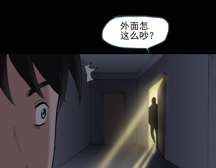 《怪奇实录》漫画最新章节第29话 怪之猫(中)免费下拉式在线观看章节第【33】张图片