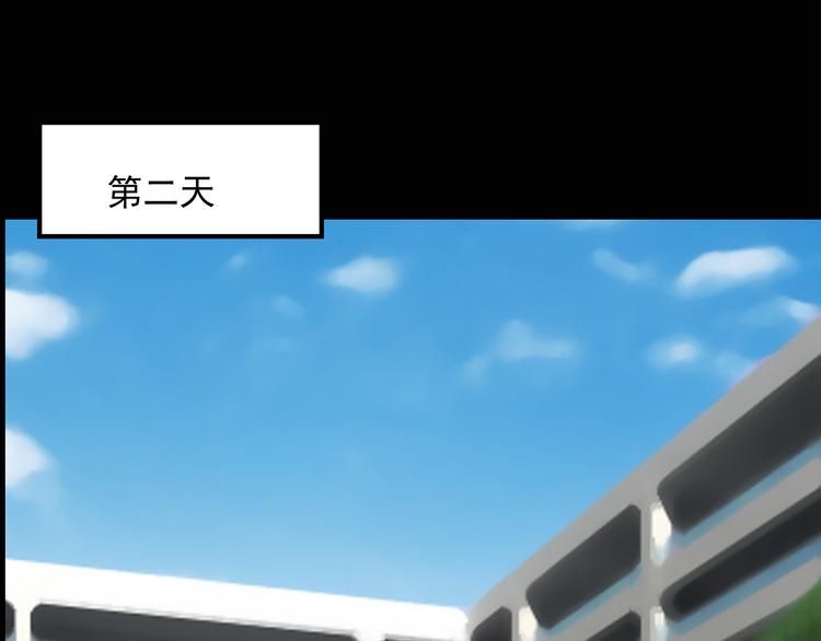 《怪奇实录》漫画最新章节第29话 怪之猫(中)免费下拉式在线观看章节第【54】张图片