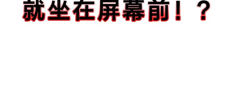 《怪奇实录》漫画最新章节第302话 见死不救（上）免费下拉式在线观看章节第【89】张图片