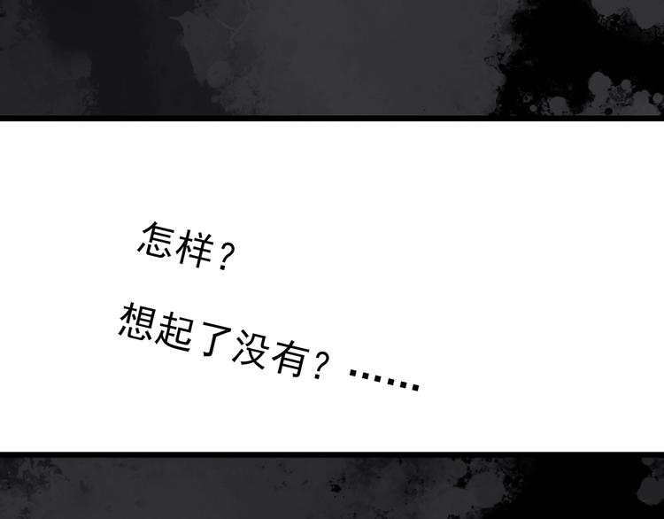 《怪奇实录》漫画最新章节第303话 见死不救（下）免费下拉式在线观看章节第【23】张图片