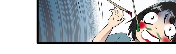 《怪奇实录》漫画最新章节第306话 丑男（三）免费下拉式在线观看章节第【17】张图片