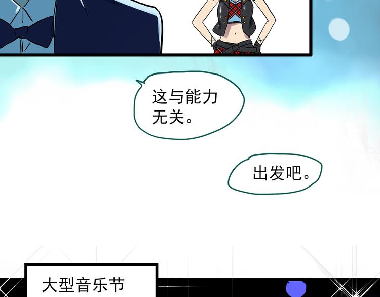 《怪奇实录》漫画最新章节第308话 丑男（五）免费下拉式在线观看章节第【11】张图片