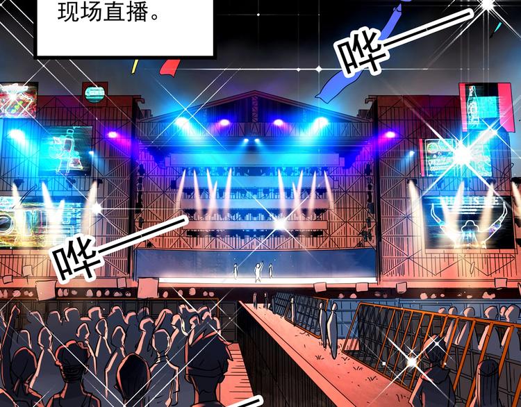 《怪奇实录》漫画最新章节第308话 丑男（五）免费下拉式在线观看章节第【12】张图片