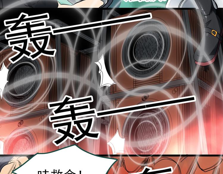 《怪奇实录》漫画最新章节第309话 丑男（六）免费下拉式在线观看章节第【22】张图片