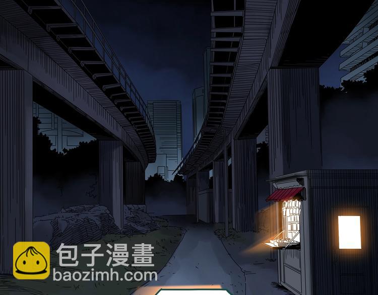 《怪奇实录》漫画最新章节第309话 丑男（六）免费下拉式在线观看章节第【36】张图片