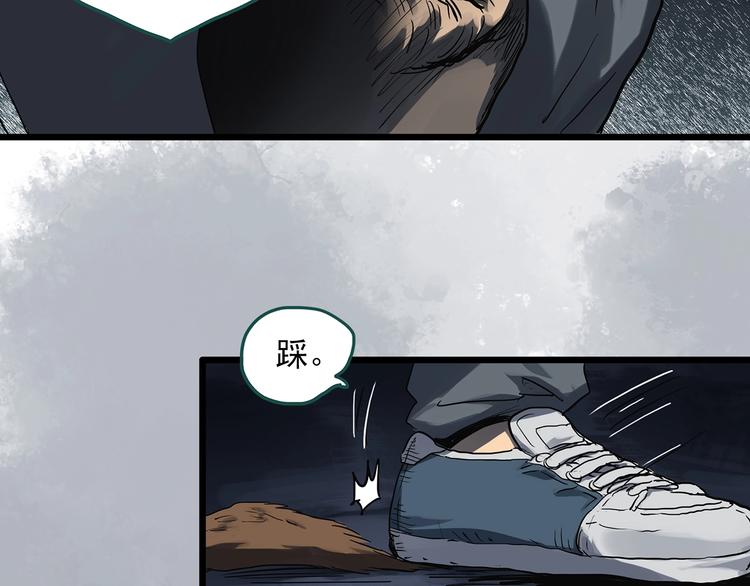 《怪奇实录》漫画最新章节第309话 丑男（六）免费下拉式在线观看章节第【40】张图片