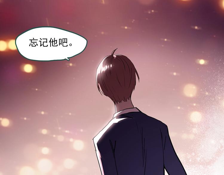 《怪奇实录》漫画最新章节第309话 丑男（六）免费下拉式在线观看章节第【92】张图片