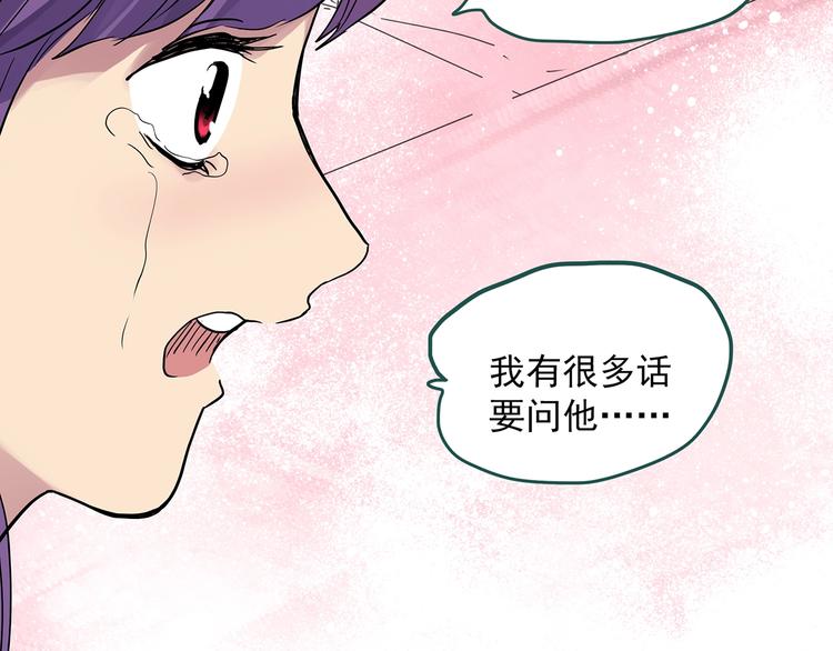 《怪奇实录》漫画最新章节第310话 丑男（七）免费下拉式在线观看章节第【27】张图片